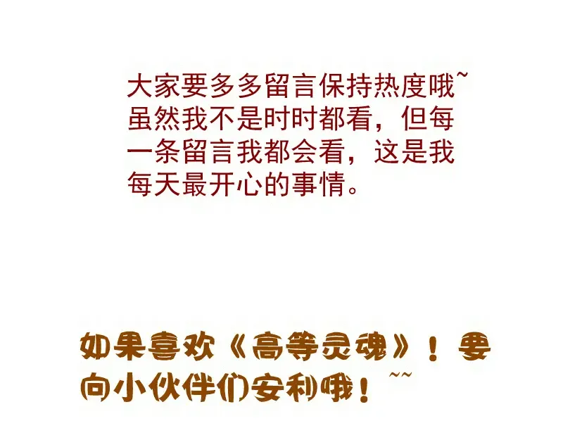 236 回归 第118页