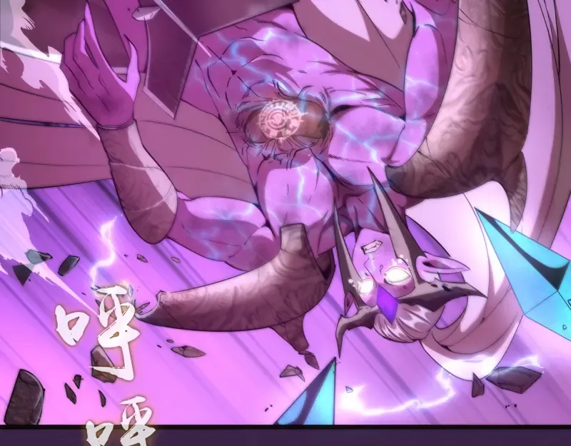 237话 脱胎换骨 第34页