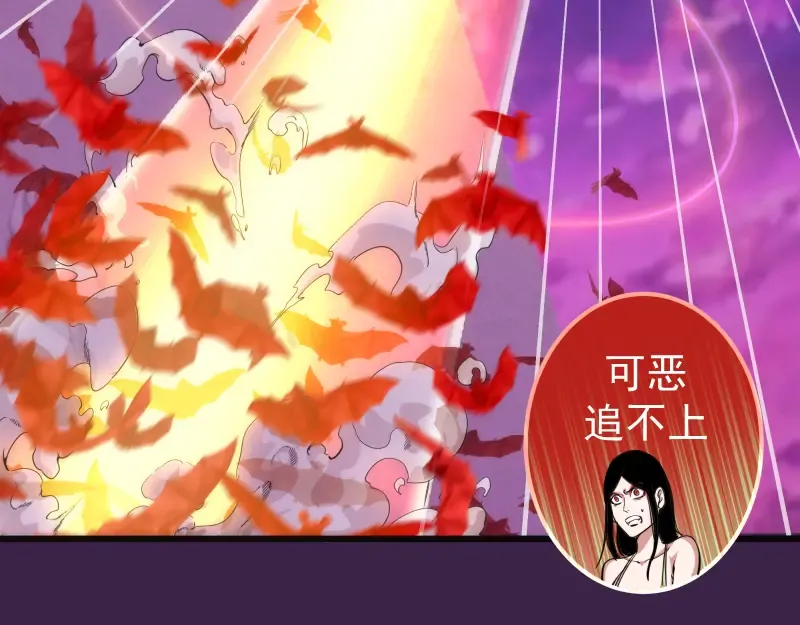 237话 脱胎换骨 第36页