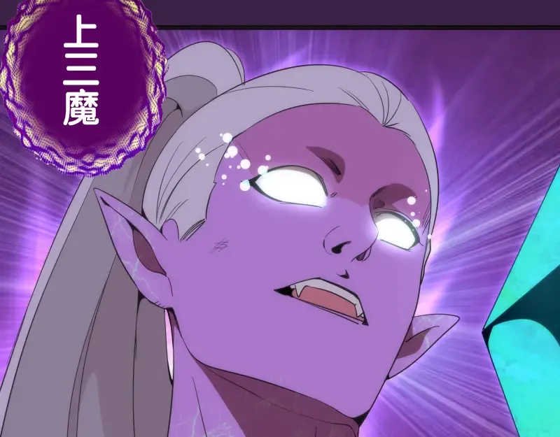 237话 脱胎换骨 第129页