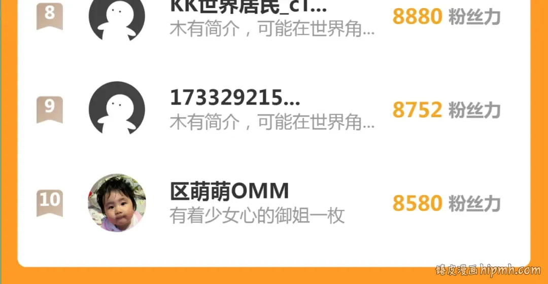 237话 脱胎换骨 第156页