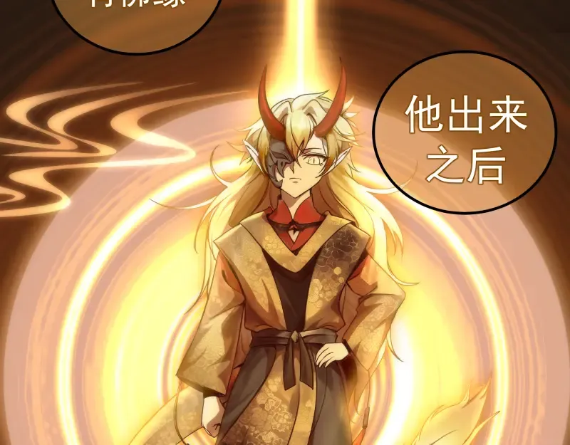 第238话 选举 第26页
