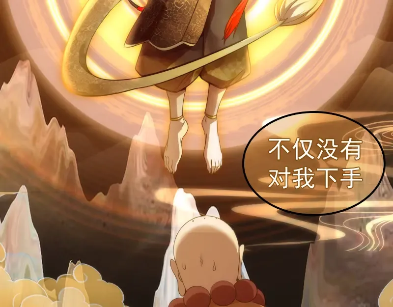 第238话 选举 第27页