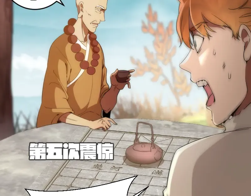 第238话 选举 第39页