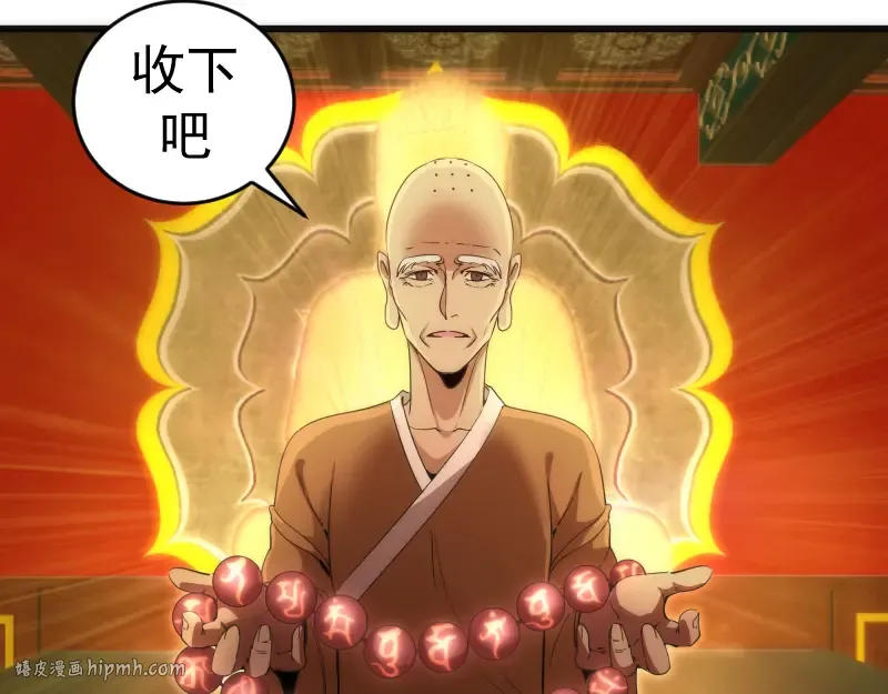 第238话 选举 第56页