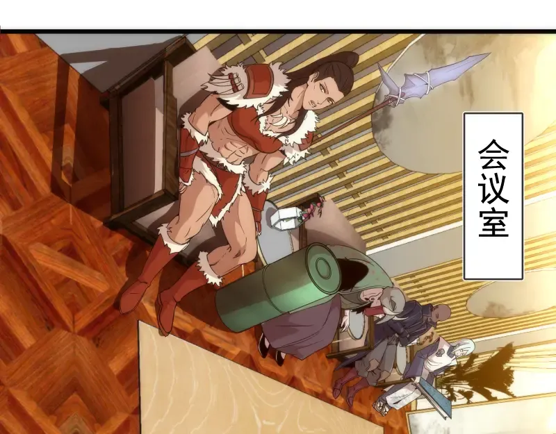 第238话 选举 第69页