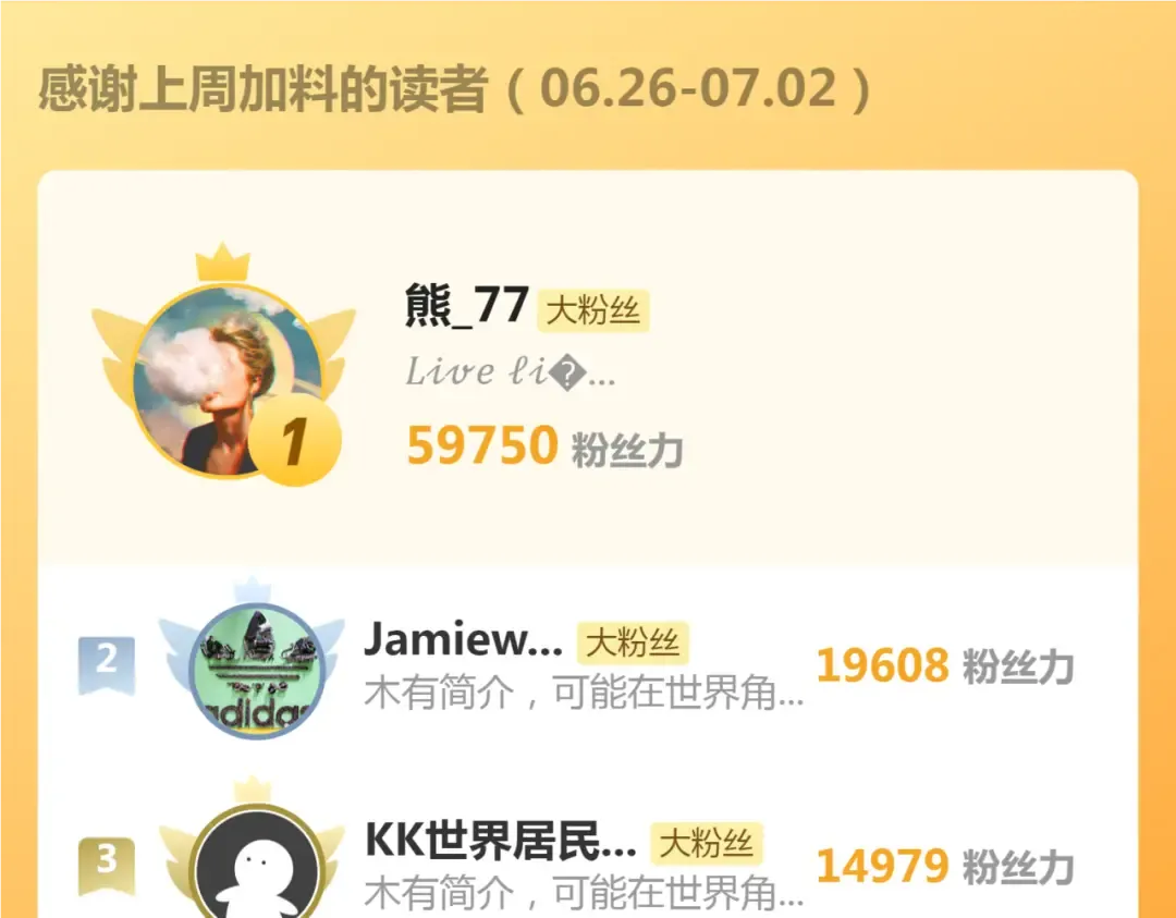 第238话 选举 第123页