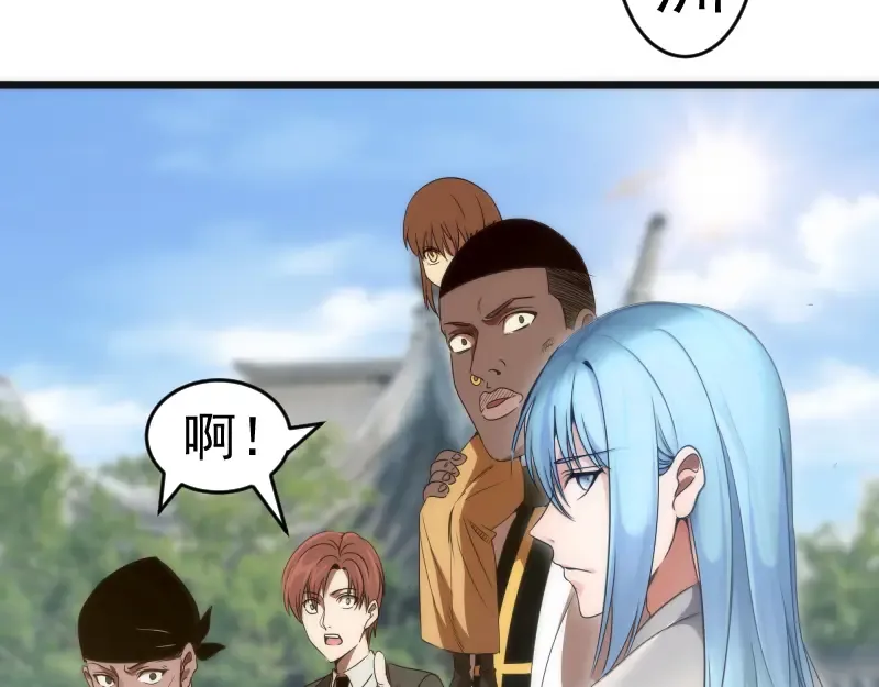 第239话 陨落 第59页