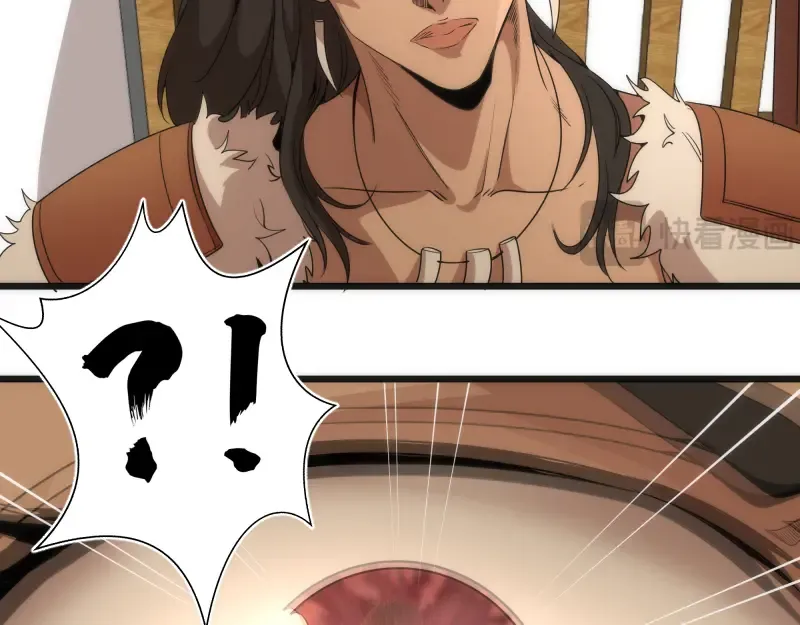 第239话 陨落 第74页
