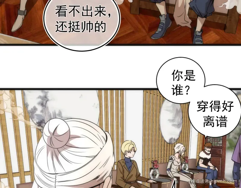 第239话 陨落 第80页
