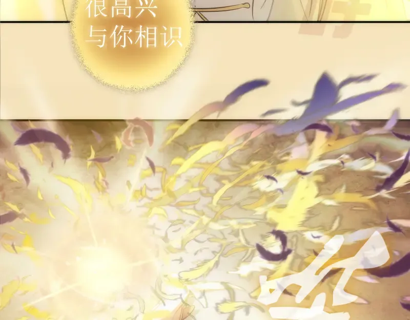 第239话 陨落 第122页