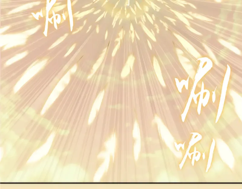 第239话 陨落 第126页