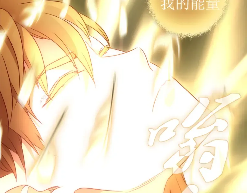 第239话 陨落 第129页