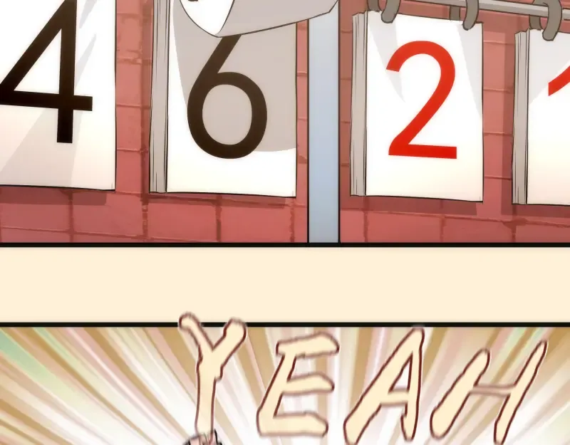 第240话 初中小子 第77页