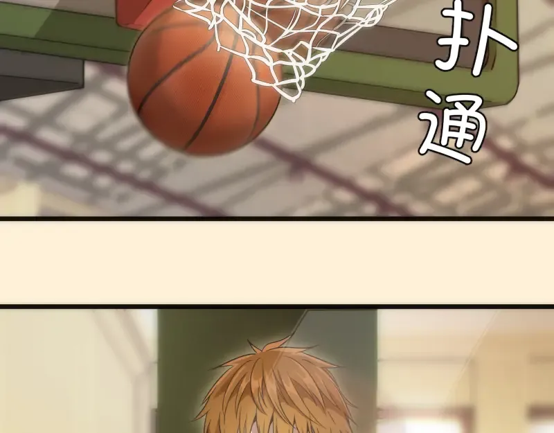 第240话 初中小子 第84页