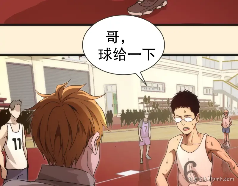 第240话 初中小子 第88页