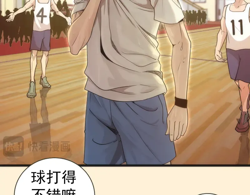 第240话 初中小子 第92页