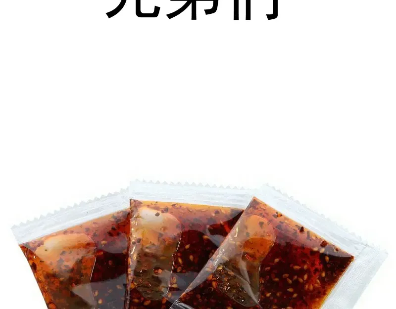 第240话 初中小子 第137页