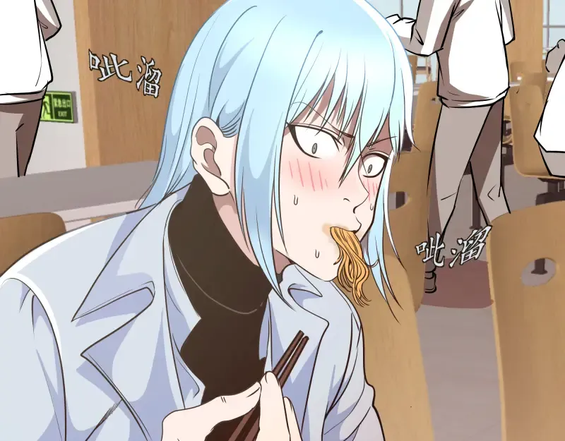 第241话 食堂 第28页