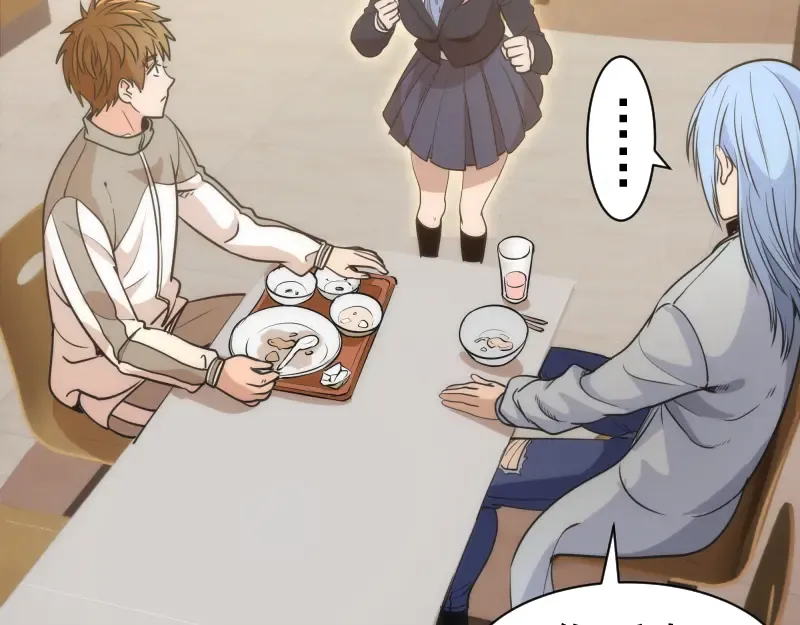 第241话 食堂 第82页