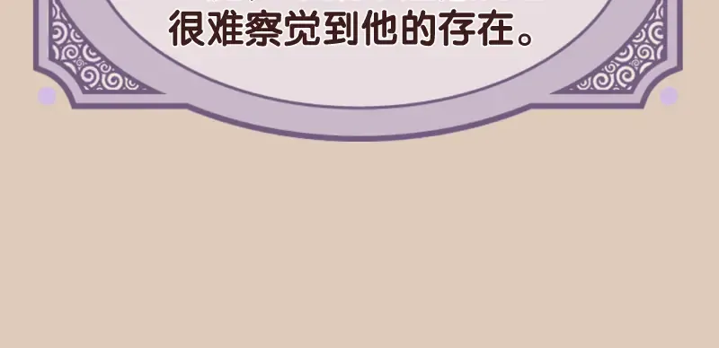第241话 食堂 第131页