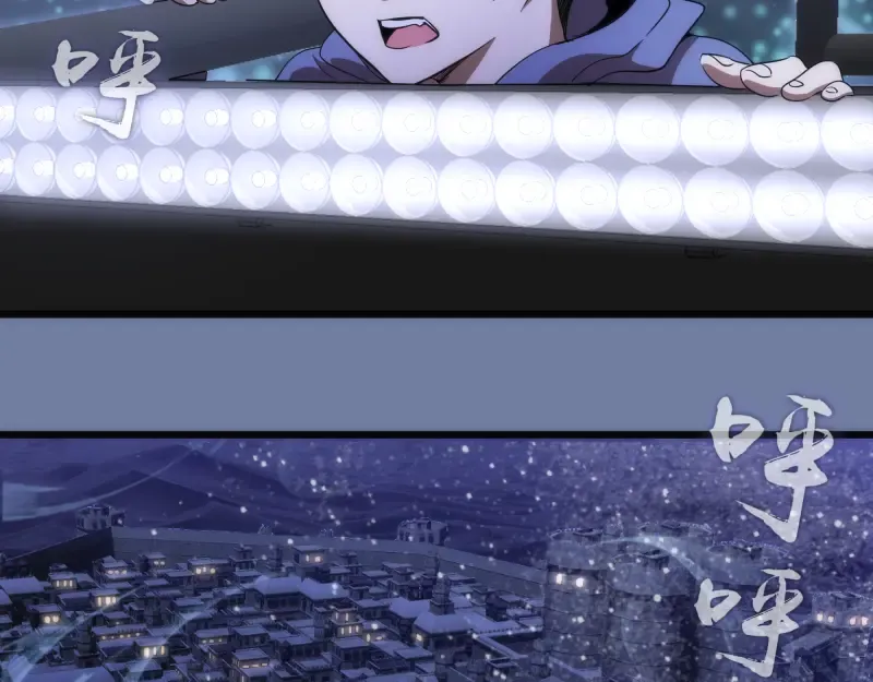 第242话 猎杀 第13页