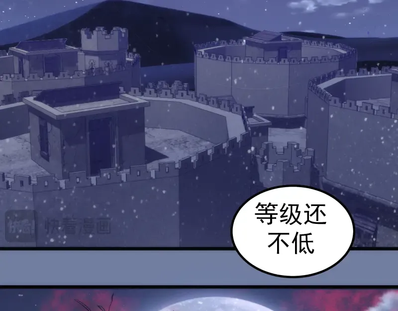  第242话 猎杀 第30页