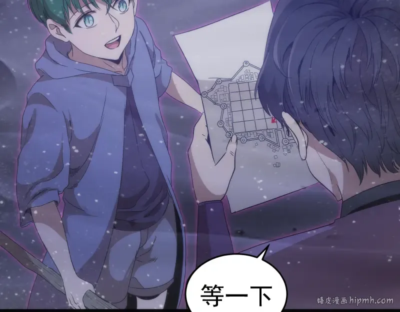  第242话 猎杀 第48页