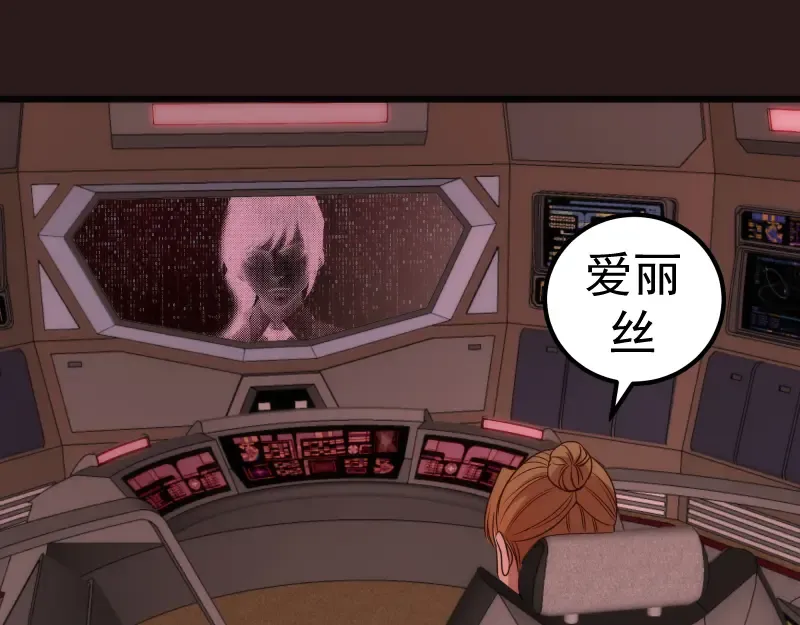  第242话 猎杀 第69页
