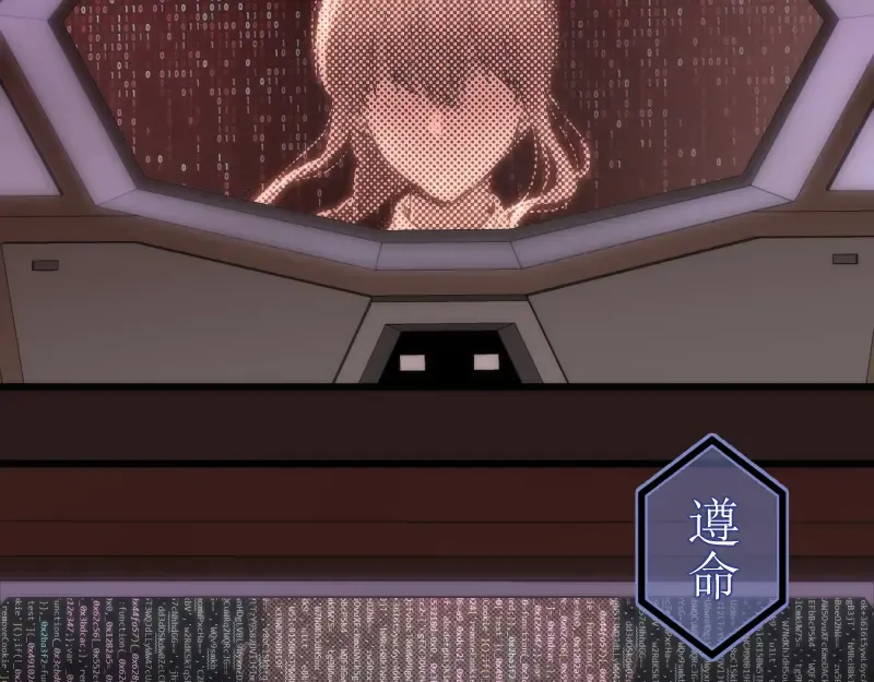  第242话 猎杀 第76页