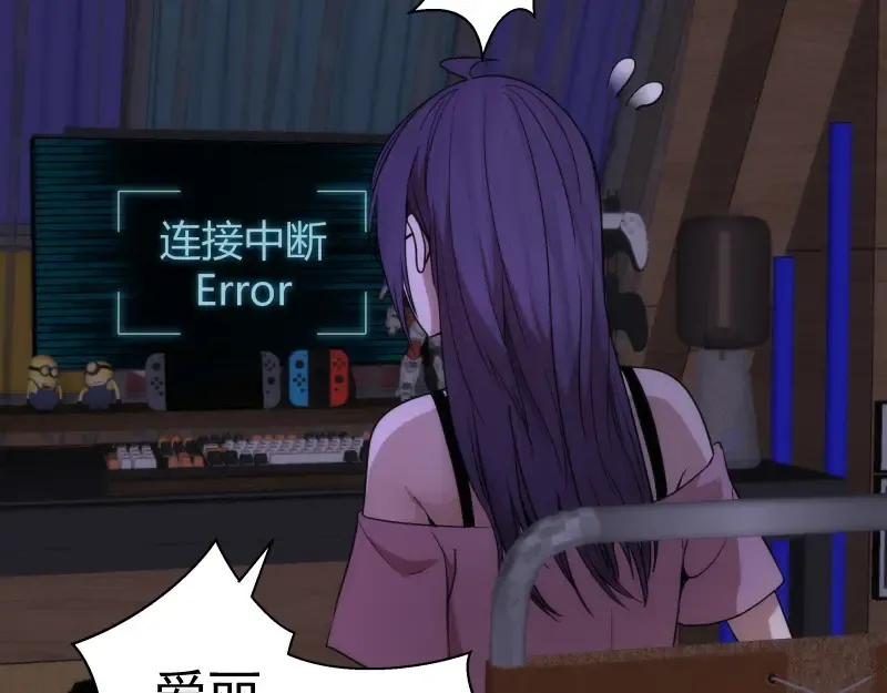  第242话 猎杀 第89页