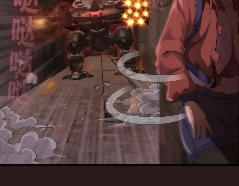  第242话 猎杀 第132页