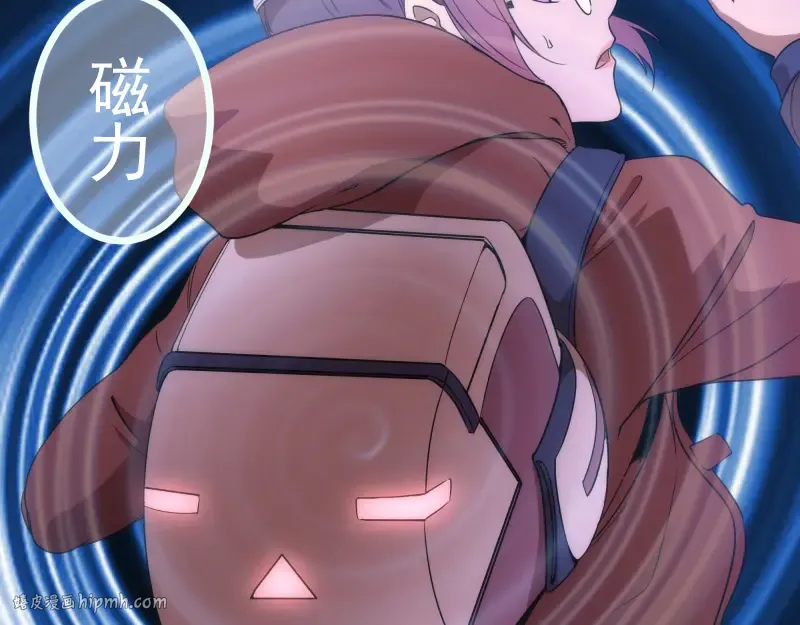 第243话 幻影之翼 第16页