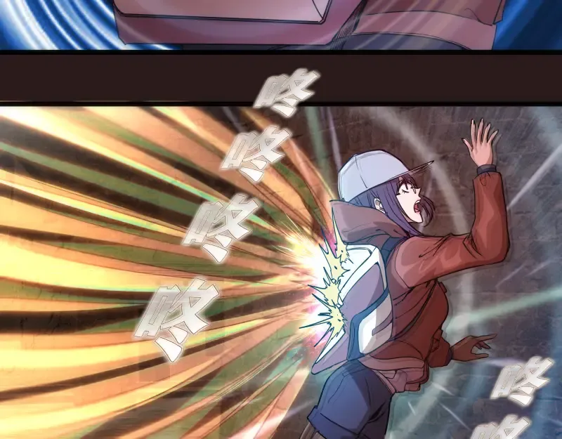第243话 幻影之翼 第17页