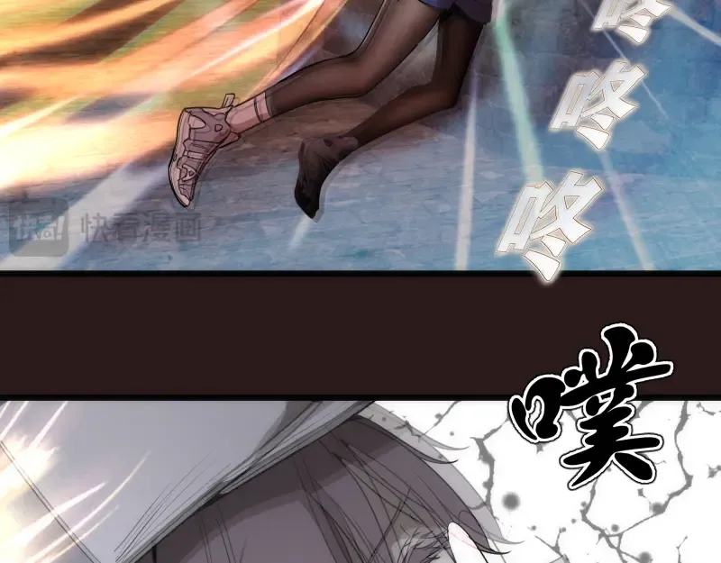 第243话 幻影之翼 第18页