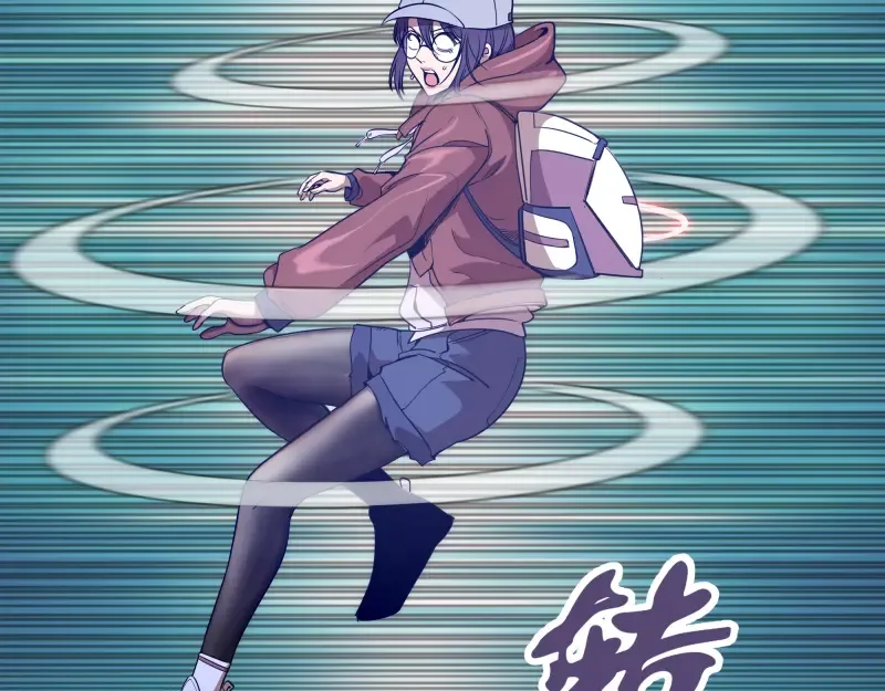 第243话 幻影之翼 第20页