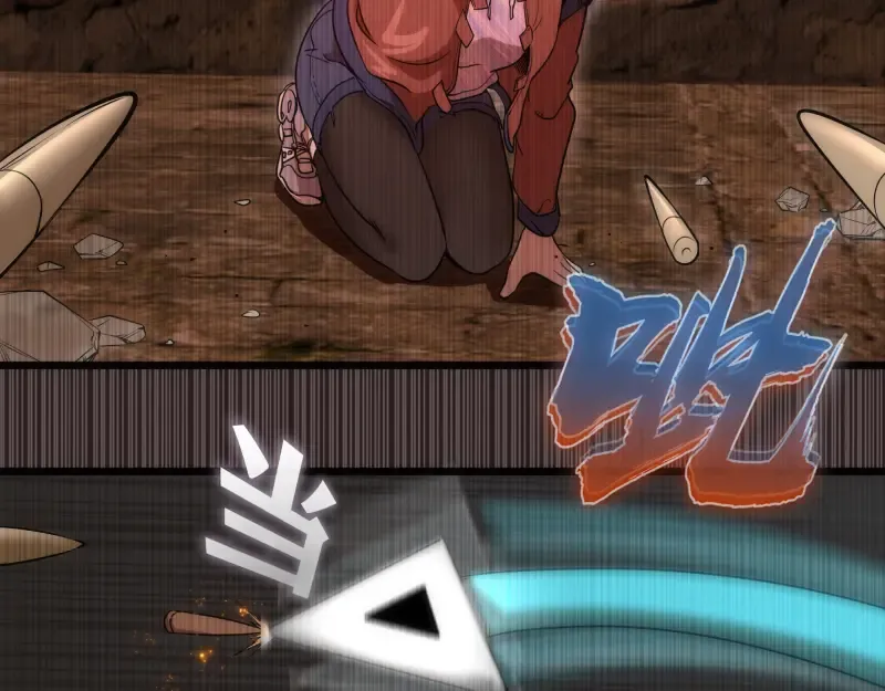 第243话 幻影之翼 第33页
