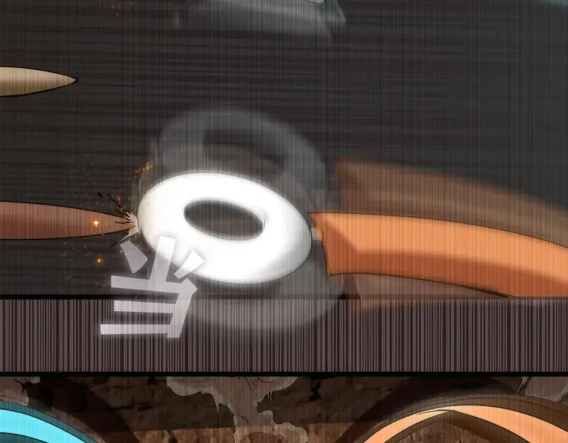 第243话 幻影之翼 第34页
