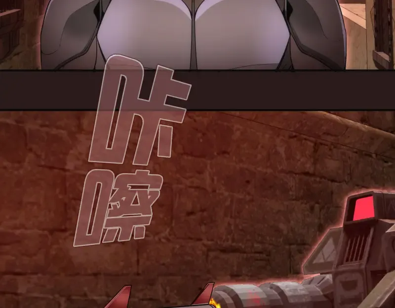 第243话 幻影之翼 第38页