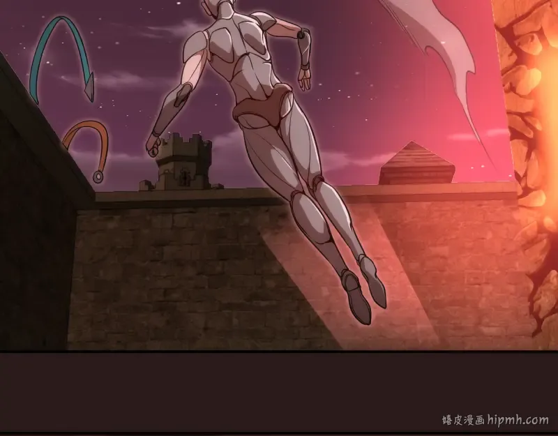 第243话 幻影之翼 第56页