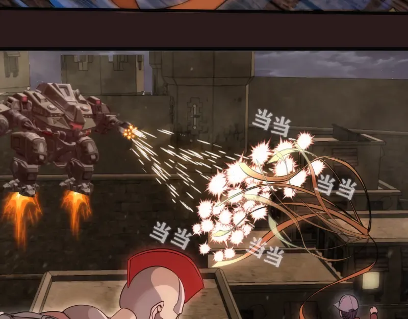 第243话 幻影之翼 第85页