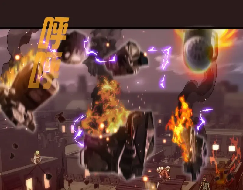 第243话 幻影之翼 第101页