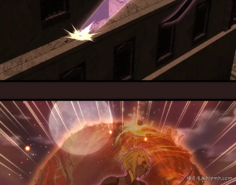 第243话 幻影之翼 第112页