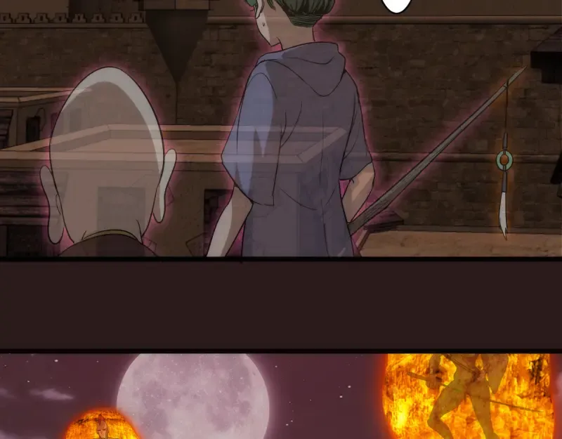第243话 幻影之翼 第123页