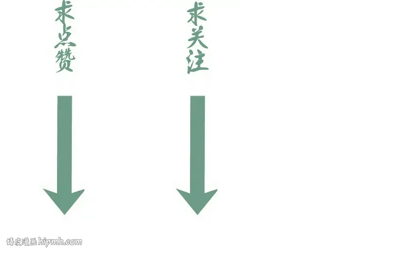 第243话 幻影之翼 第136页