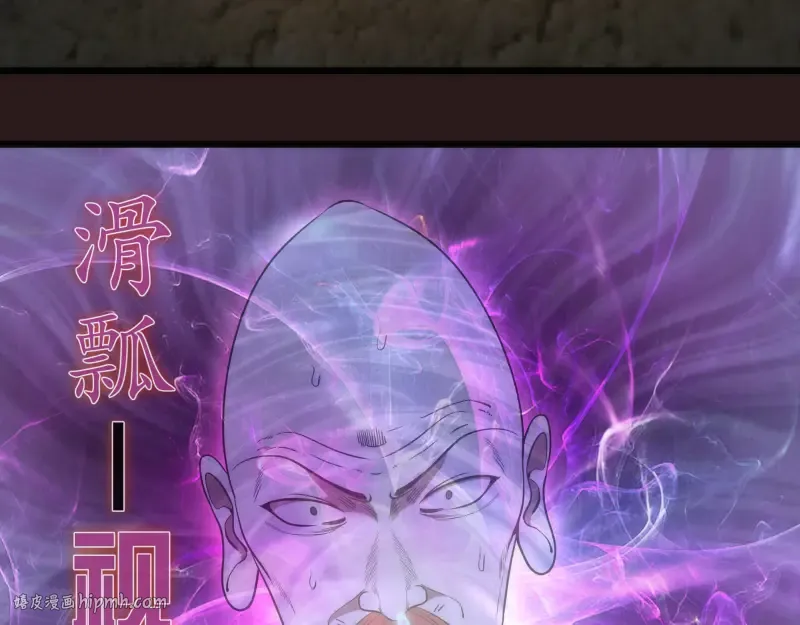 第244话 出逃 第8页