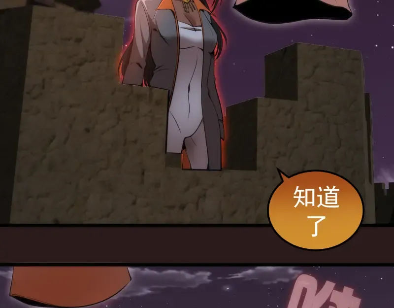 第244话 出逃 第12页