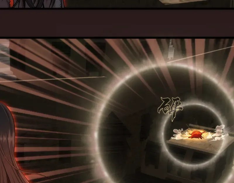 第244话 出逃 第14页