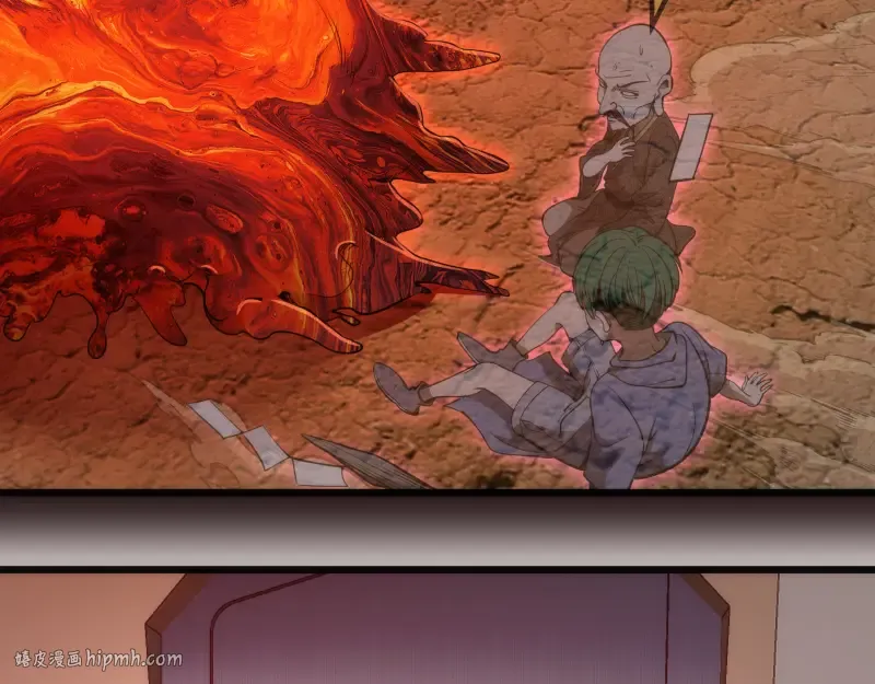 第244话 出逃 第16页