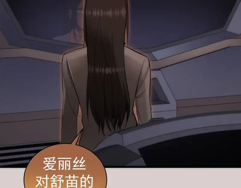 第244话 出逃 第55页